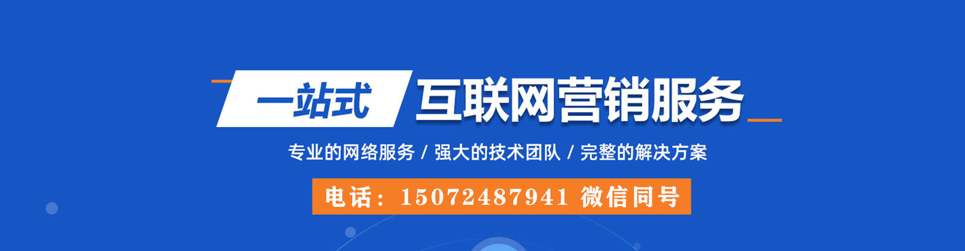 五原快手信息流