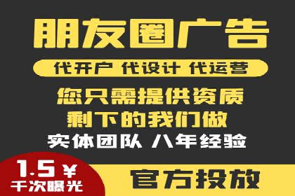 百度竞价个人开户成功案例：转化率高
